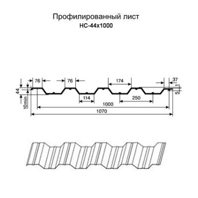 Нержавеющий профнастил НС44 0.45 AISI 430