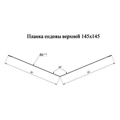 Планка ендовы верхняя простая-0.45 145х145х2000 Полиэстер Ral 5021 Планка ендовы верхняя простая-0.45 145х145х2000 Полиэстер Ral 5021