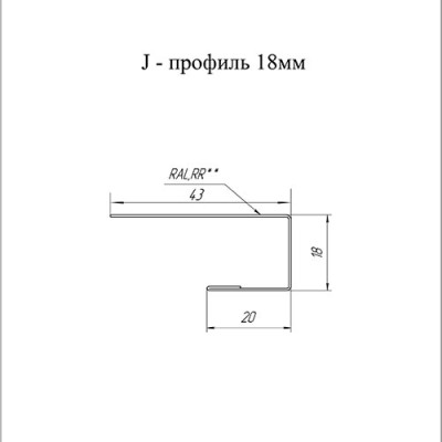 J-Профиль 18мм 0,5 Quarzit с пленкой окрашенный J-Профиль 18мм 0,5 Quarzit с пленкой окрашенный