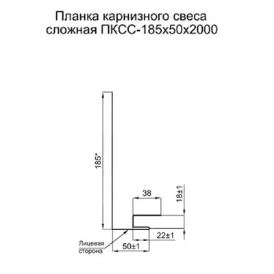 Планка лобовая сложная 185х50х2000-0.5 Viking E RAL3005 Планка лобовая сложная 185х50х2000-0.5 Viking E RAL3005