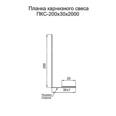 Планка лобовая 200х30х2000-0.5 Norman RAL6005 Планка лобовая 200х30х2000-0.5 Norman RAL6005