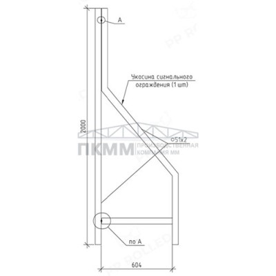 Лист 08ПС Zn 0,70х1800х2300 Дерево 2 части