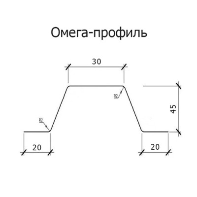 Омега-профиль (ГПО) 45-1.5 Оцинкованный
