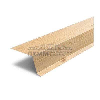 Планка капельник 100х55х2000-0.5 ECOSTEEL_MA Сосна Планка капельник 100х55х2000-0.5 ECOSTEEL_MA Сосна