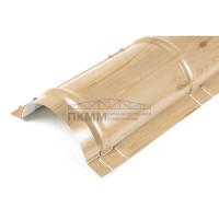 Планка конька круглого R110х2000-0.5 ECOSTEEL Сосна