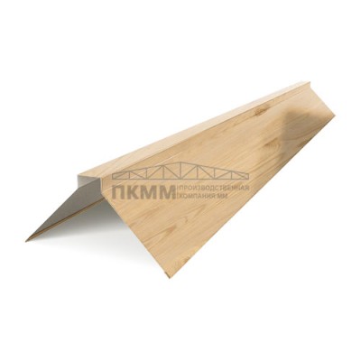 Планка конька плоского 190х190х2000-0.5 ECOSTEEL Сосна Планка конька плоского 190х190х2000-0.5 ECOSTEEL Сосна