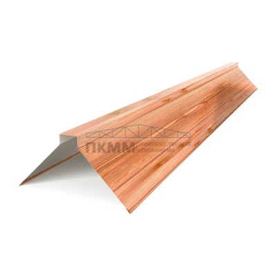 Планка конька плоского 150х150х2000-0.5 ECOSTEEL_T Кедр