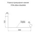 Планка примыкания нижняя 250х122х2000-0.45 Полиэстер RAL9006