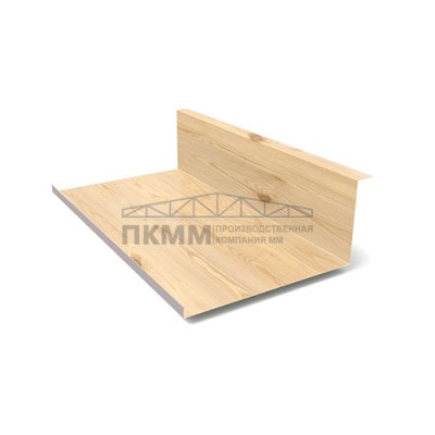 Планка примыкания нижняя 250х122х2000-0.5 ECOSTEEL_T Сосна
