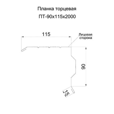 Планка торцевая 90х115х2000-0.5 PURMAN RAL9005 Планка торцевая 90х115х2000-0.5 PURMAN RAL9005