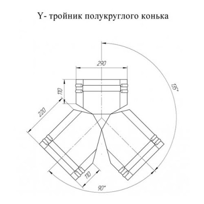 Тройник Y конька полукруглого 0,45 Полиэстер RAL3005 с пленкой Тройник Y конька полукруглого 0,45 Полиэстер RAL3005 с пленкой