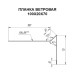 Планка ветровая 100х20х70 0,5 Drap TX RAL9005 с пленкой