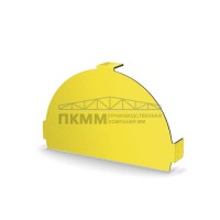 Заглушка конька круглого простая-0.45 Полиэстер RAL1018 Заглушка конька круглого простая-0.45 Полиэстер RAL1018