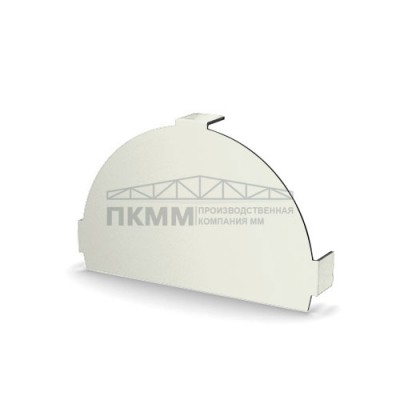 Заглушка конька круглого простая-0.5 Norman RAL9003 Заглушка конька круглого простая-0.5 Norman RAL9003
