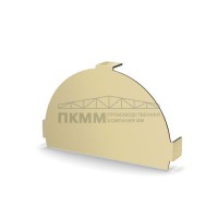 Заглушка конька круглого простая-0.5 Norman RAL1014 Заглушка конька круглого простая-0.5 Norman RAL1014