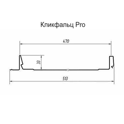 Кликфальц Pro Grand Line 0,5 Satin с пленкой на замках RAL 1015 светлая слоновая кость