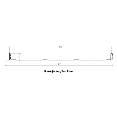 Кликфальц Pro Line Grand Line 0,5 Quarzit PRO Matt RAL 7024 мокрый асфальт