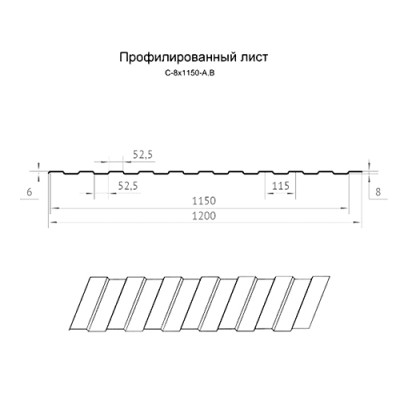 Арочное укрытие для конвейеров из профлиста С8ПГ-1200, 1,0, оцинкованный
