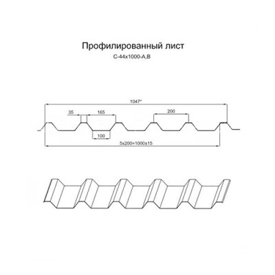Арочное укрытие для конвейеров из профлиста С44ПГ-1047, 0,6, оцинкованный