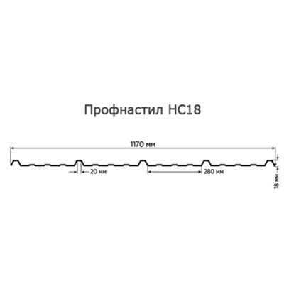 Арочное укрытие для конвейеров из профлиста НС18ПГ-1170, 0,8, в полимерном покрытии Арочное укрытие для конвейеров из профлиста НС18ПГ-1170, 0,8, в полимерном покрытии