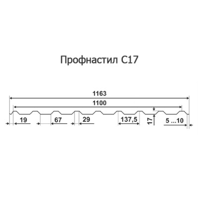 Арочное укрытие для конвейеров из профлиста С17ПГ-1163, 0,7, оцинкованный