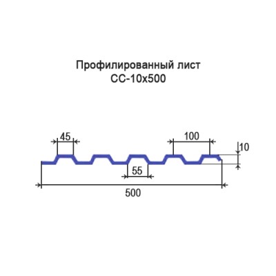 Профнастил СС10-0,55-500 мм оцинкованный Профнастил СС10-0,55-500 мм оцинкованный