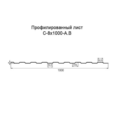 Профнастил С8-0,4-1000 мм окрашенный