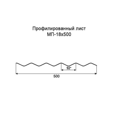 Профнастил МП18-0,35-500 мм оцинкованный