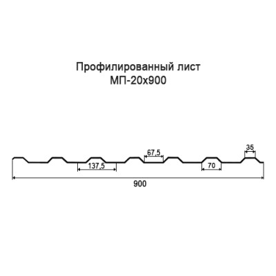 Профнастил МП20-0,5-900 мм окрашенный