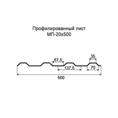 Профнастил МП20-0,4-500 мм окрашенный Профнастил МП20-0,4-500 мм окрашенный