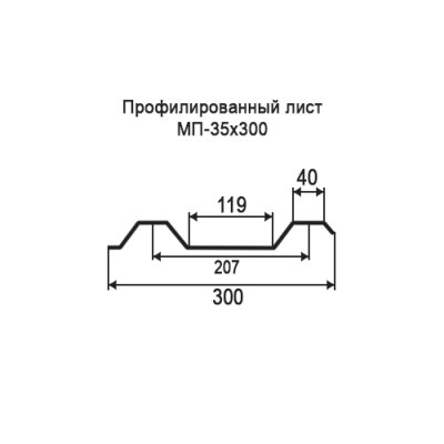 Профнастил МП35-0,7-300 мм оцинкованный