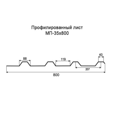 Профнастил МП35-0,4-800 мм окрашенный