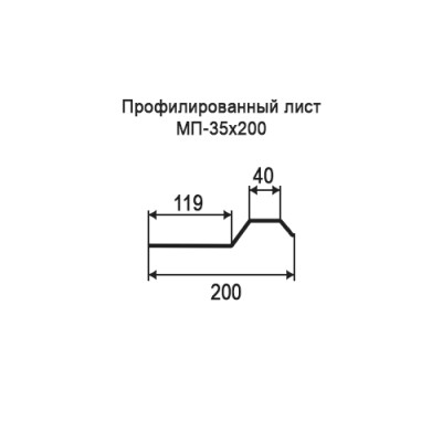 Профнастил МП35-0,5-200 мм окрашенный Профнастил МП35-0,5-200 мм окрашенный