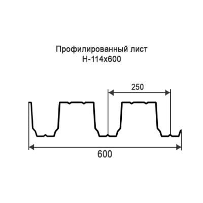 Профнастил Н114-0,65-600 мм окрашенный