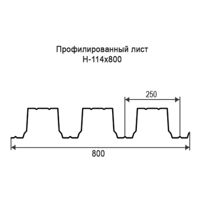 Профнастил Н114-0,6-800 мм окрашенный