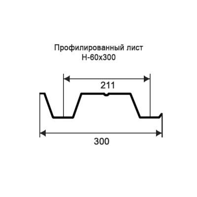 Профнастил Н60-0,7-300 мм оцинкованный Профнастил Н60-0,7-300 мм оцинкованный
