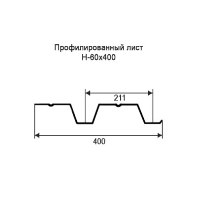 Профнастил Н60-0,5-400 мм окрашенный Профнастил Н60-0,5-400 мм окрашенный