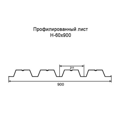 Профнастил Н60-0,5-900 мм окрашенный Профнастил Н60-0,5-900 мм окрашенный