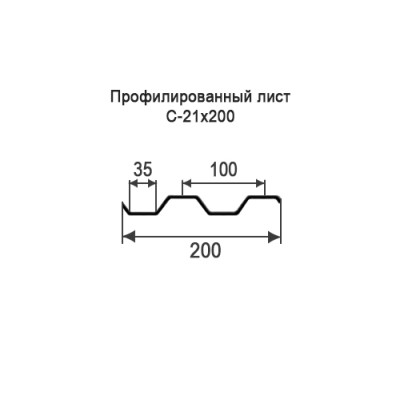 Профнастил С21-0,35-200 мм оцинкованный