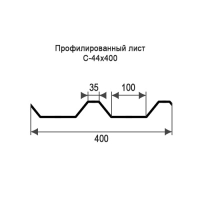Профнастил С44-0,5-400 мм окрашенный