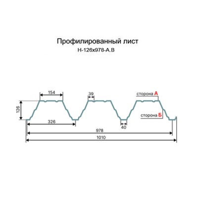 Профнастил Н126-1.0-978 RAL3009 Полиэстер