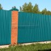 Профнастил С8-1150-0.5 RAL5021 Полиэстер