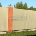 Профнастил С8-1150-0.4 RAL1014 Полиэстер Профнастил С8-1150-0.4 RAL1014 Полиэстер
