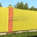 Профнастил С8-1150-0.7 RAL1018 Полиэстер