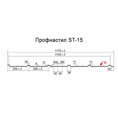 Профнастил ST-15-0.4-1125 Оцинкованный
