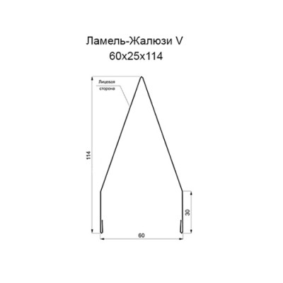 Ламель забор жалюзи V 60х114-0.5 VALORI Dark Grey