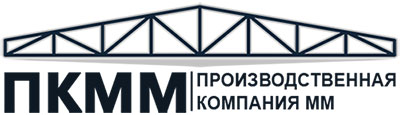 ПКММ ПКММ